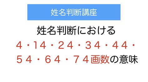 地格18|「地格」を良くして姓名判断で運気アップするための…